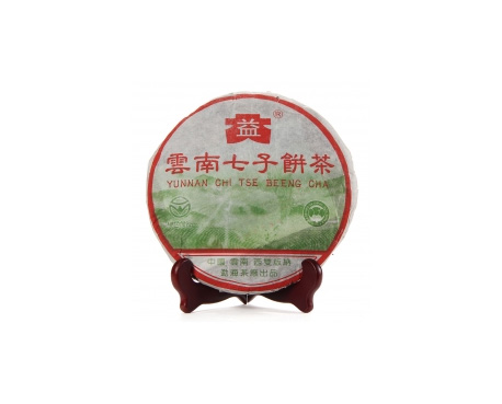 民权普洱茶大益回收大益茶2004年彩大益500克 件/提/片